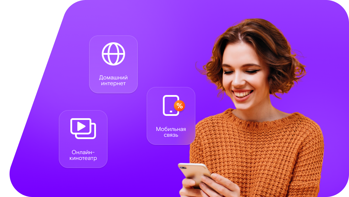 Промо-тарифы Ростелеком в&nbsp;село Гимры (Республика Дагестан)